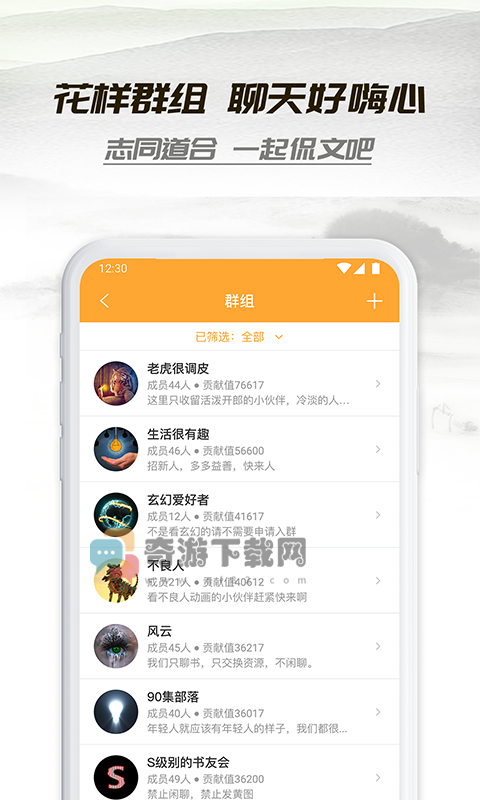 小书亭旧版本下载截图4