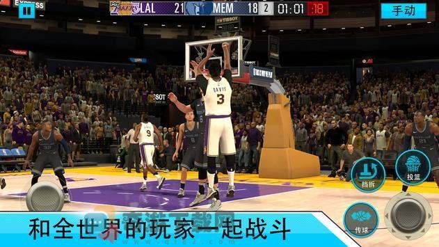 nba2kmobile安卓版截图2