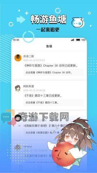 长佩文学截图3