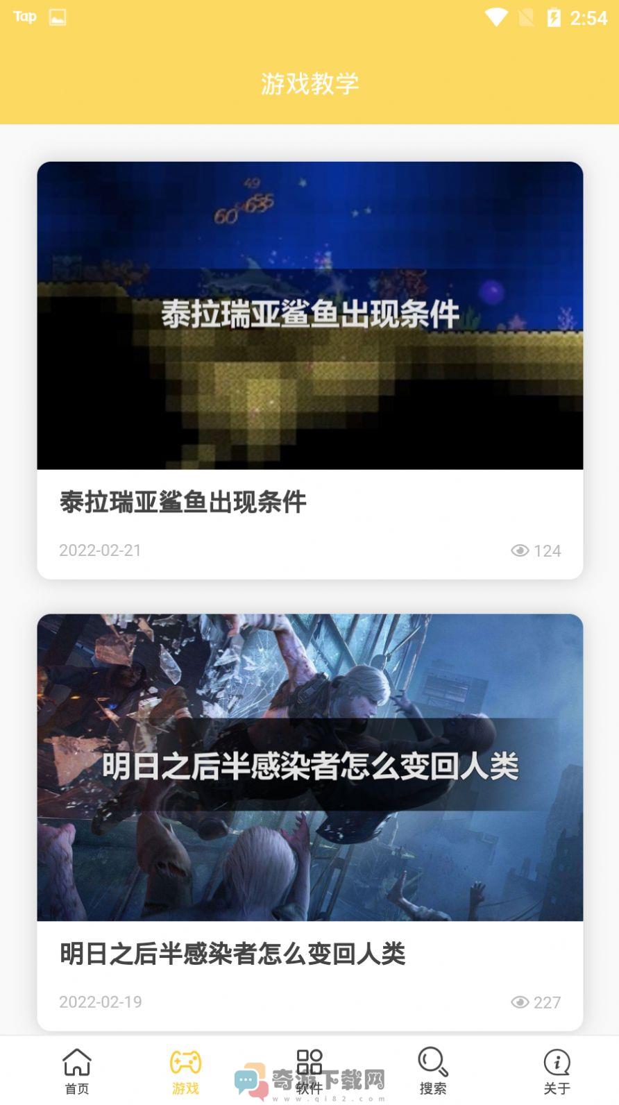 胖爪视频截图2