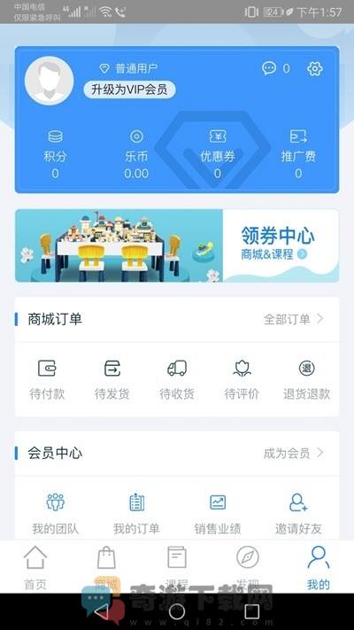 星迅音乐截图4