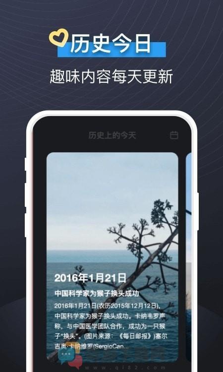 即可视频铃声截图2