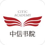 中信书院有声书破解版