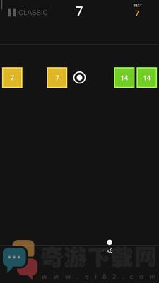球球打砖块安卓版截图4