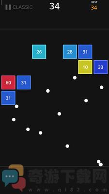 球球打砖块安卓版截图2