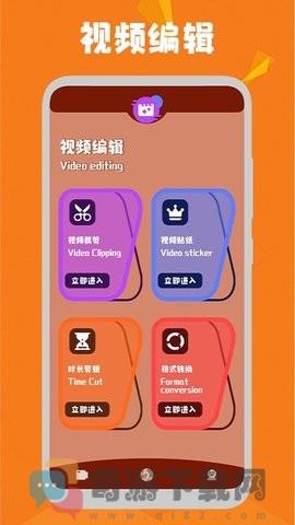 i视频抓取截图3