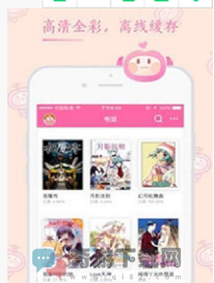 繁咪漫画截图4