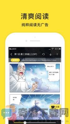 小鬼快搜 破解版截图2