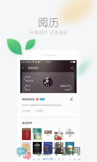 风语小说网截图3