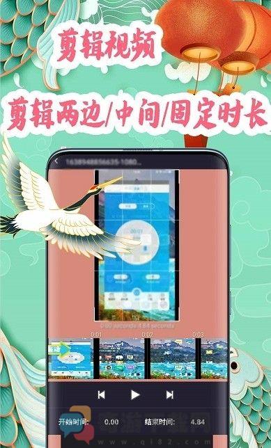 小白视频制作截图1