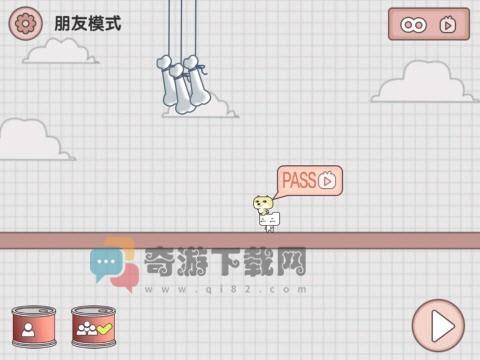 友尽派对手机版中文版截图1