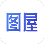 图屋app