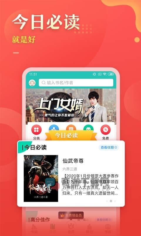 塔读文学截图3