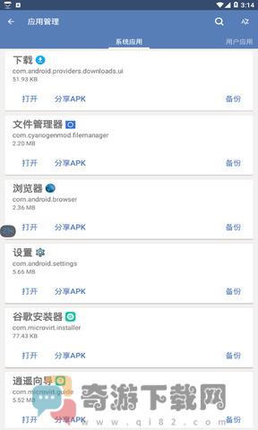 Twitter免登录入口截图3