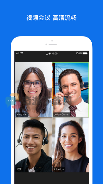 Zoom视频会议app截图5