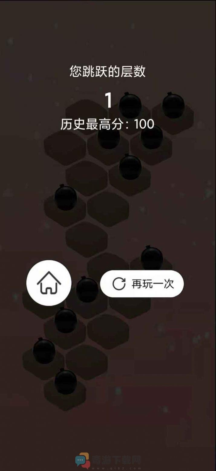 天梯冒险截图2