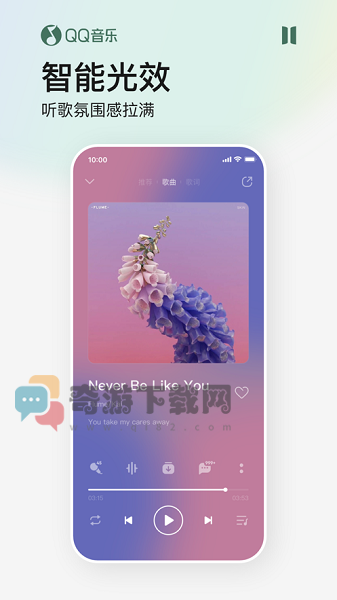 QQ音乐2022截图1