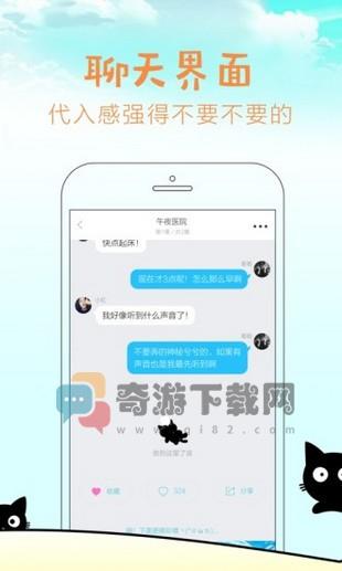 快点阅读仄黎截图1