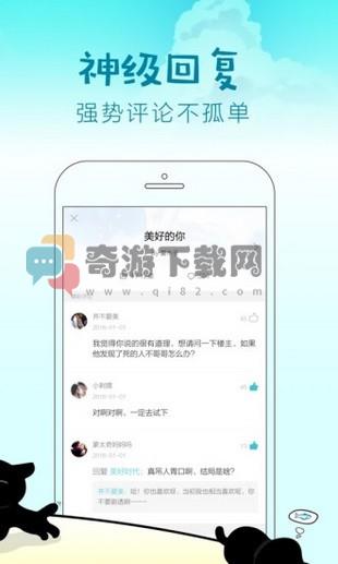 快点阅读仄黎截图3