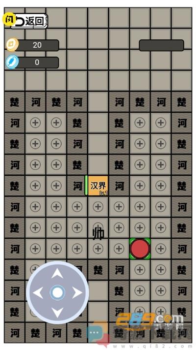 躺平象棋万宁版截图3