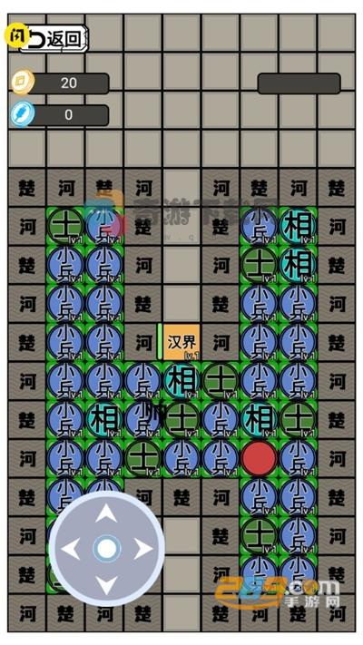 躺平象棋万宁版截图1