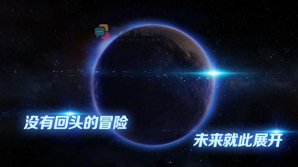 飞跃星球手机版截图2