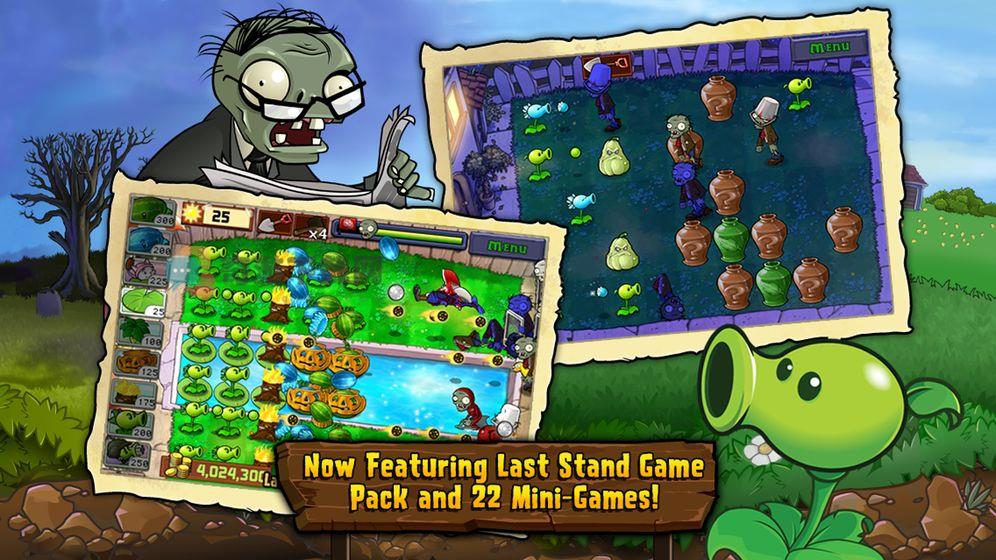 植物大战僵尸半年生自制pvz2修改版截图4