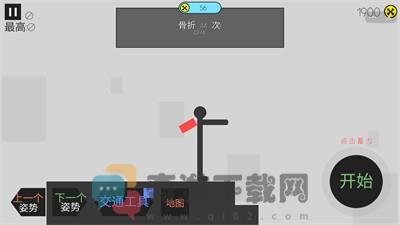 摔倒火柴人截图2