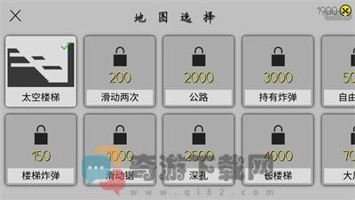 摔倒火柴人截图4