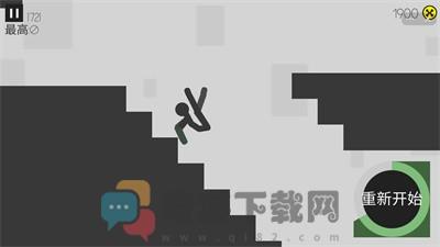 摔倒火柴人截图1