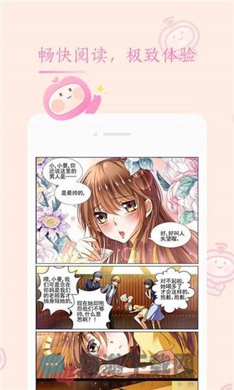 茄子漫画社1.1.2版本截图2