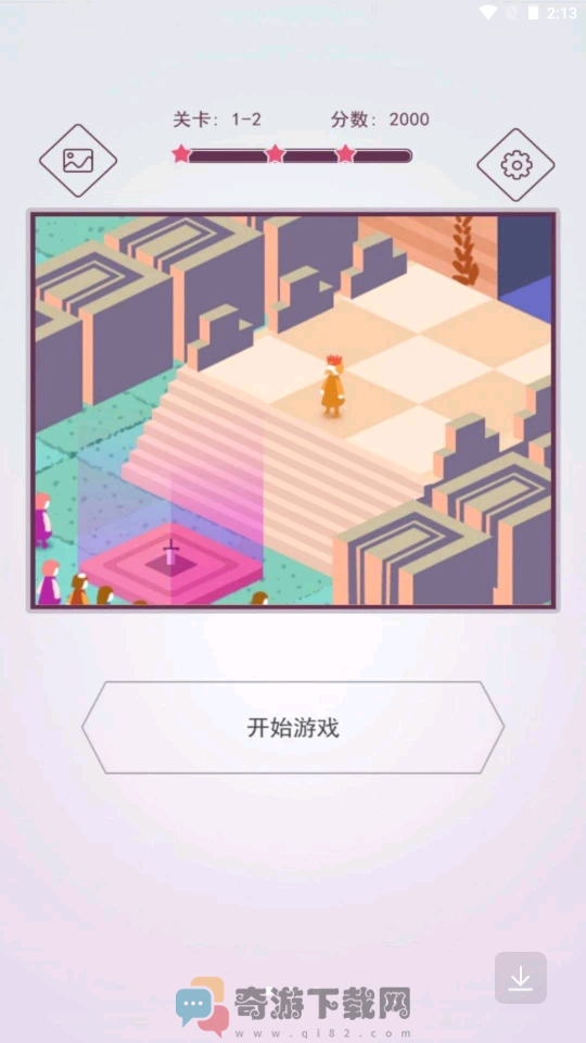 创意拼图大师安卓版截图2