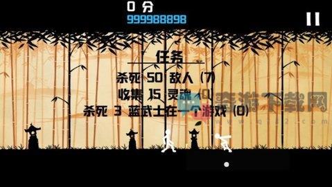 棍棒人闯关（暂未上线）截图2