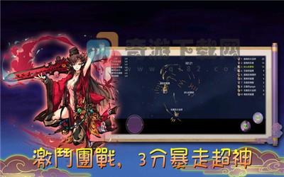 魔剑大乱斗截图1