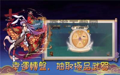 魔剑大乱斗截图2