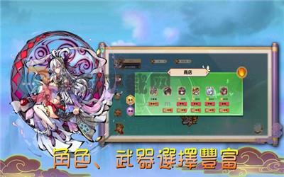 魔剑大乱斗截图3