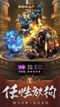 斗龙战士之勇往直前（暂未上线）截图4