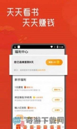 e品小说网截图2