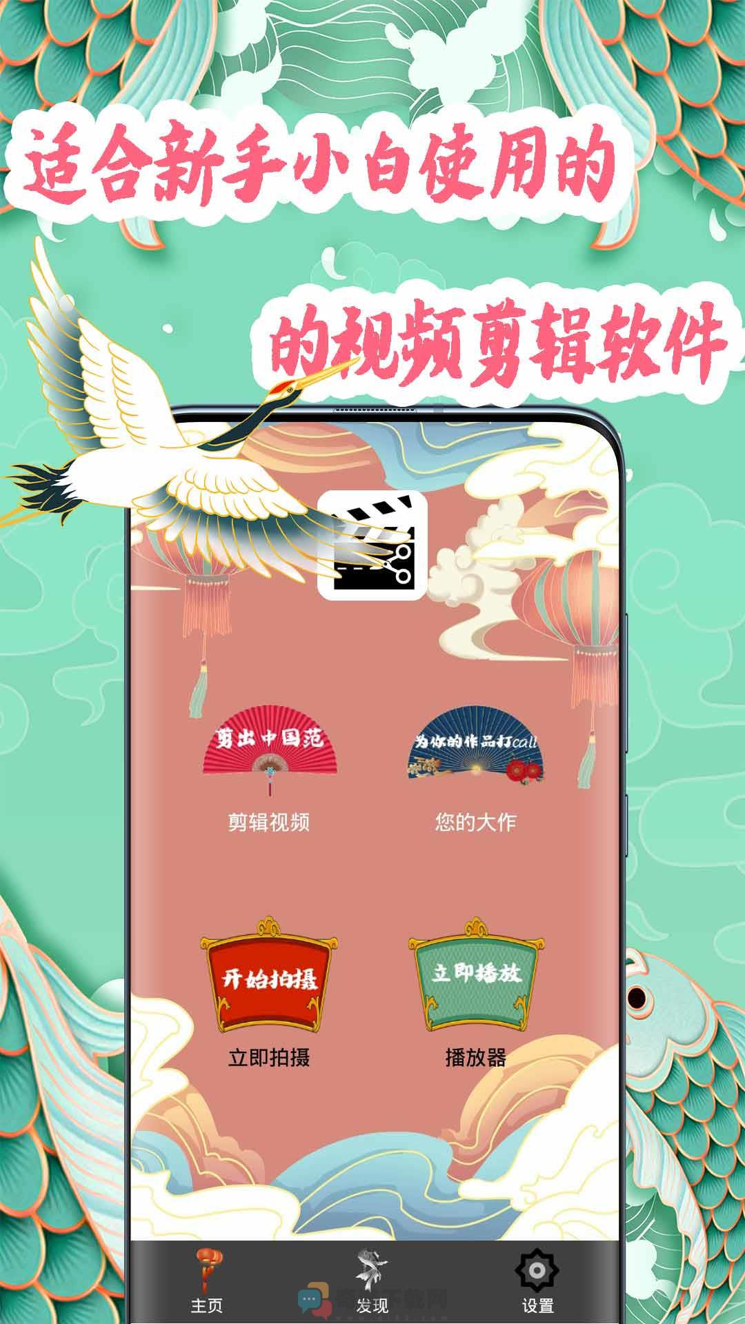 小白视频制作截图1