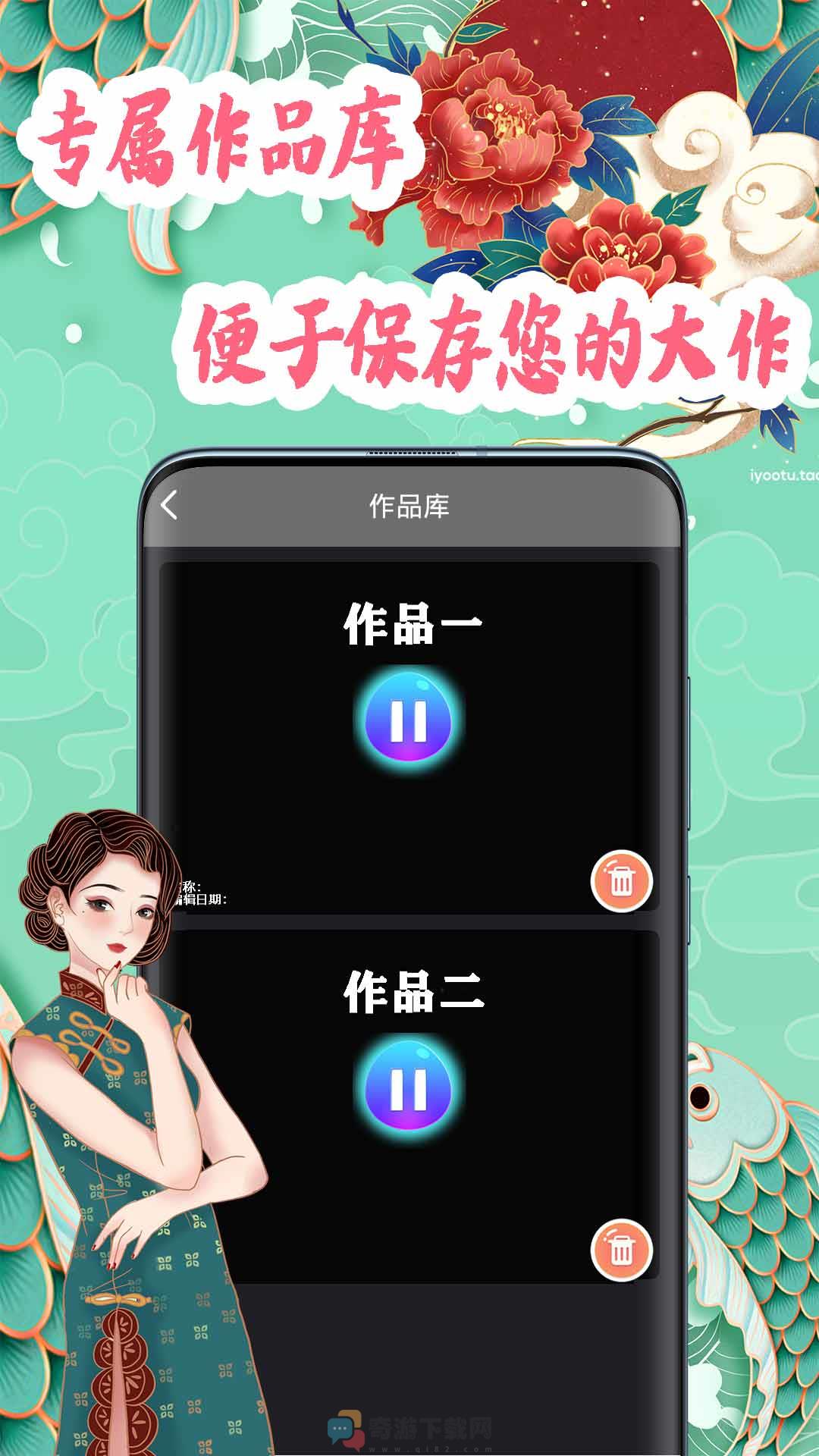 小白视频制作截图3