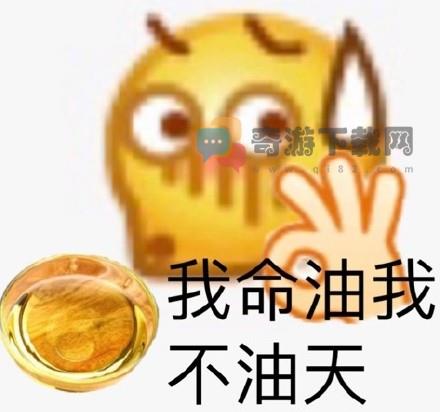 宁言宁语表情包