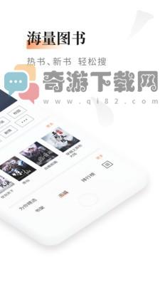 黑莓小说截图5