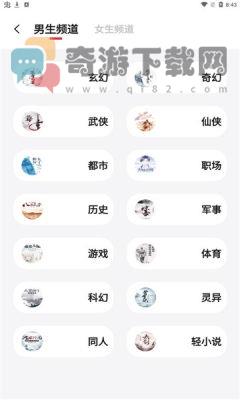 西瓜搜书app最新版截图3