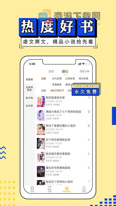 塔读小说免费版8.15截图2