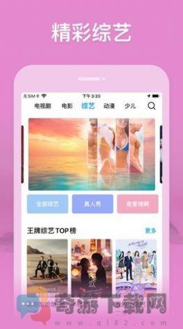 杰克影视截图2