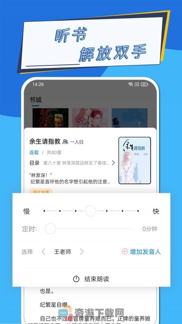 元力町轻小说截图4