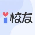 i校友