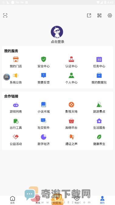 Hetaverse截图1