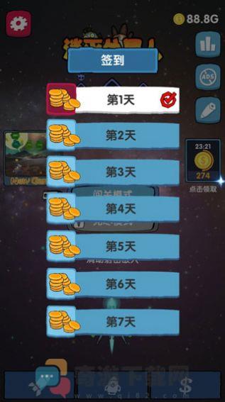 消灭外星人游戏免费版图片1