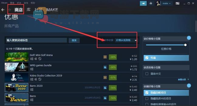 steam俄区账号注册方法 steam俄区注册流程图文详解